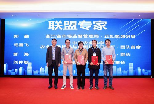 AI時(shí)代，科技創(chuàng)新如何助力農(nóng)產(chǎn)品質(zhì)量安全與品質(zhì)提升——以上海信息技術(shù)咨詢服務(wù)為視角